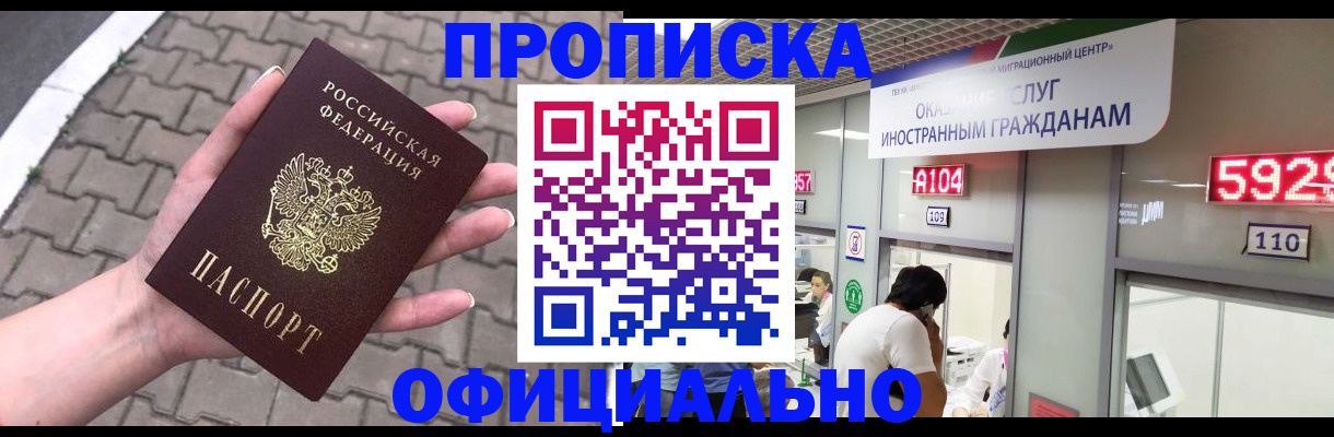 регистрация для школы в Сургуте