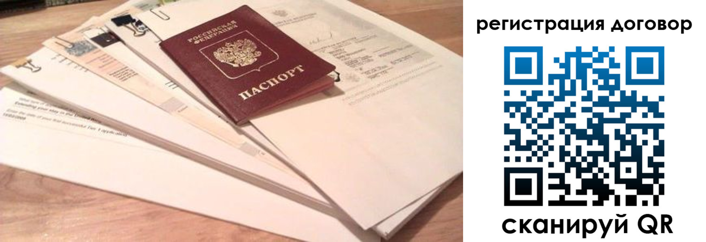 найти адрес прописки в Сургуте